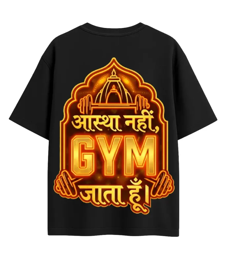 gym anushasan