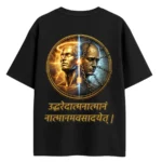 bhagavd gita shloka tshirt