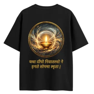 bhagavad gita shloka