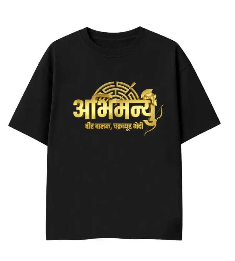 abhimanyu Frontside mockup mahabharat, history, heroes, abhimanyu, war